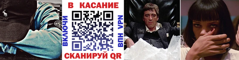Купить закладку Тихвин ГАШИШ  Марихуана  СОЛЬ  Меф  МДМА  COCAIN 