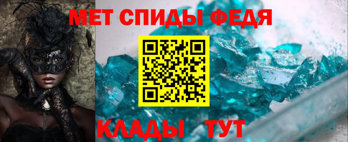 АМФ Premium Тихвин