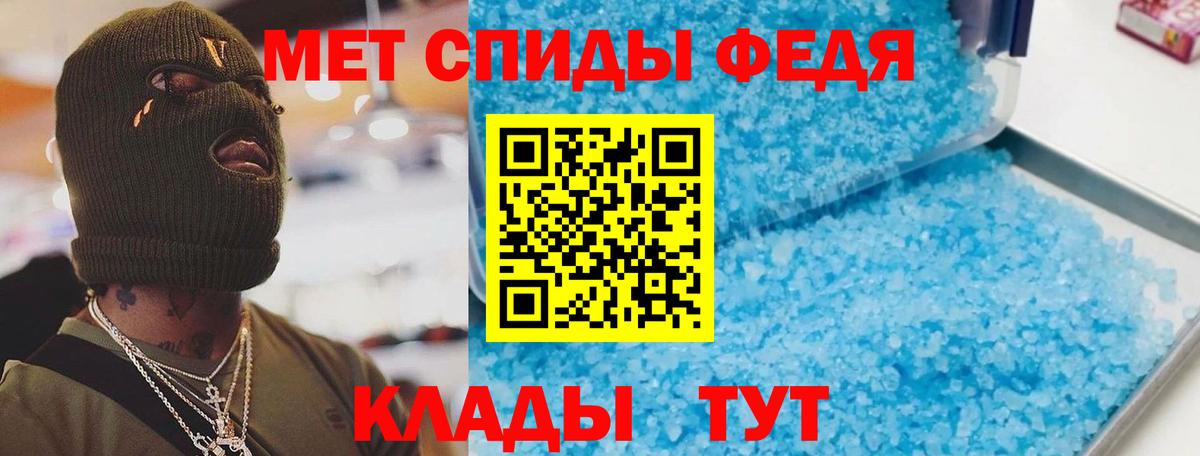 АМФ 98%  Амфетамин  Тихвин  АМФЕТАМИН  Вход с VPN 