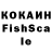 Кетамин VHQ gapota 228