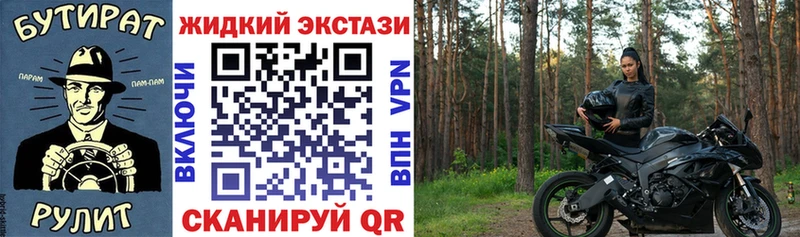 БУТИРАТ буратино  Тихвин 