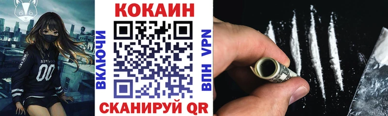 Cocaine FishScale  MEGA зеркало  Тихвин 