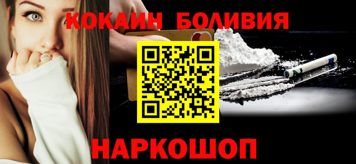 Cocaine Fish Scale Тихвин