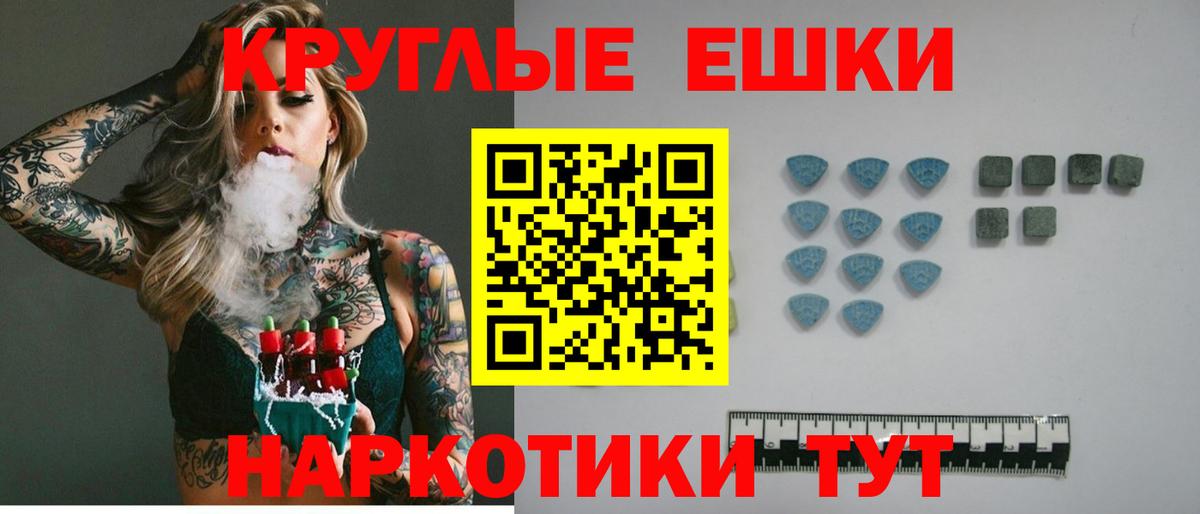 ЭКСТАЗИ бентли  ЭКСТАЗИ  Вход с VPN  Тихвин  ЭКСТАЗИ 250 мг 