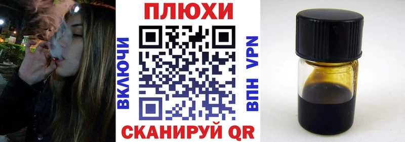 наркошоп  blacksprut ссылки  ГАШ хэш  Тихвин 