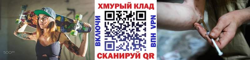 ГЕРОИН герыч  Тихвин 