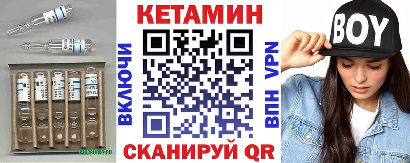 КЕТАМИН ketamine  Тихвин 