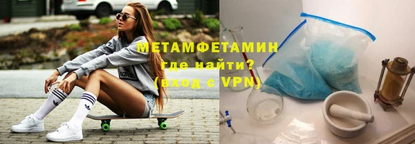 героин Сафоново