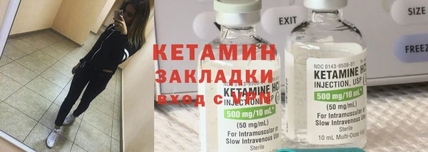 трава Алексин