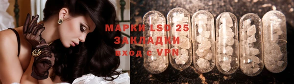 мефедрон Алексеевка