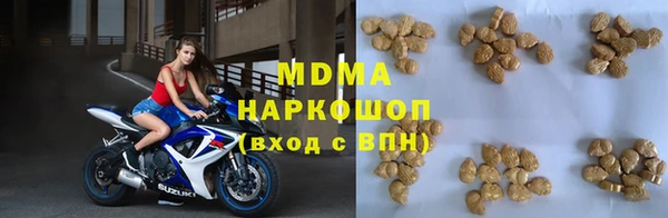мефедрон Алексеевка