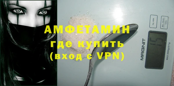 марихуана Саяногорск