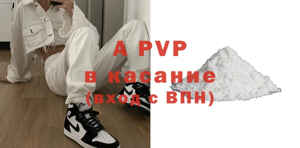 трава Алексин