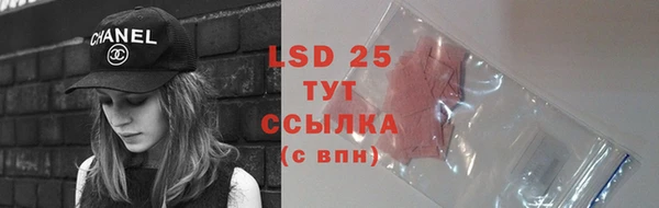 трава Алексин
