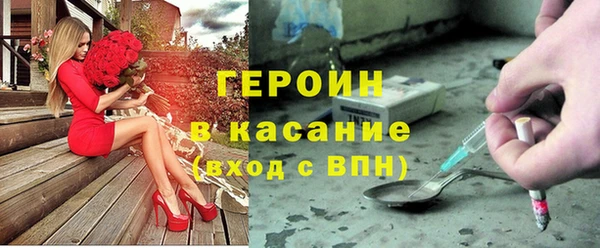 трава Алексин