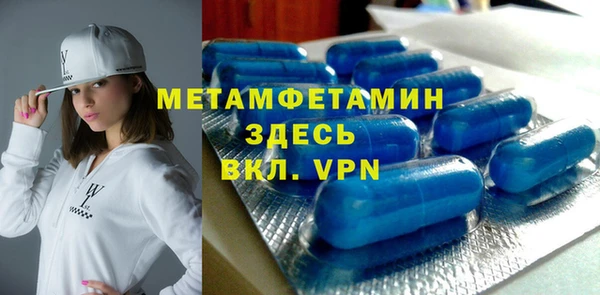 мефедрон Алексеевка