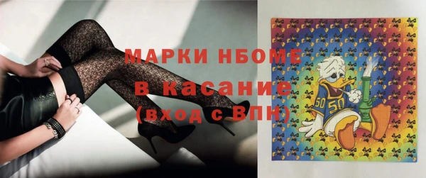 трава Алексин