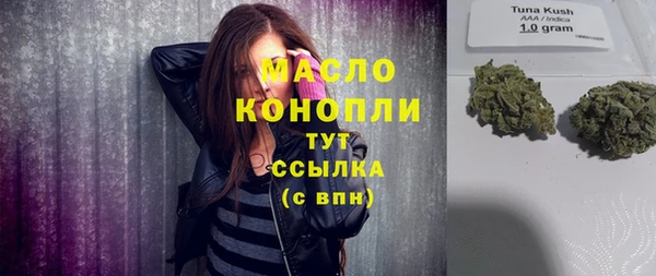 мефедрон Алексеевка