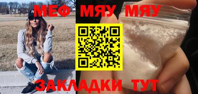 мдма Кимры
