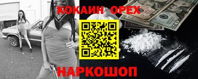 каннабис Кингисепп