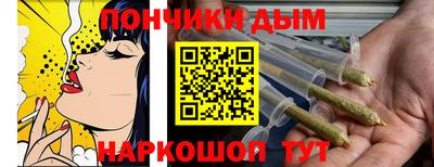 каннабис Кингисепп