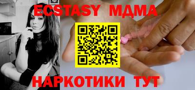 мдма Кимры