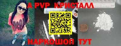 сатива Кинель