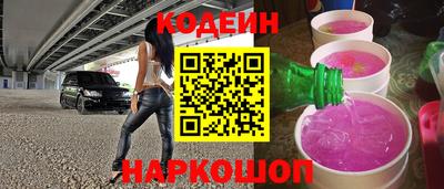 сатива Кинель