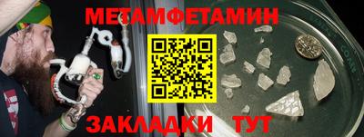 сатива Кинель