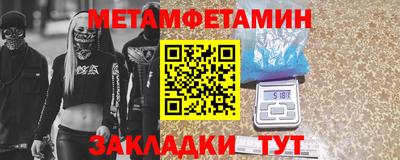 мдма Кимры
