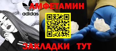 мдма Кимры
