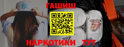 каннабис Кингисепп
