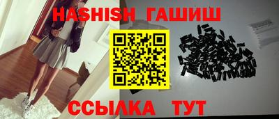 сатива Кинель