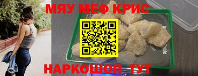 каннабис Кингисепп