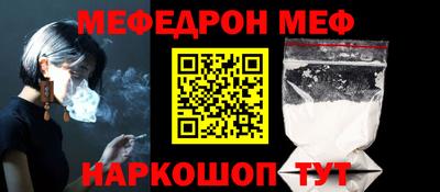 сатива Кинель