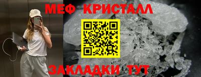 каннабис Кингисепп