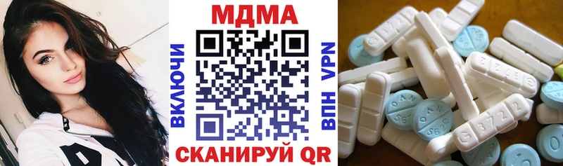МДМА кристаллы Тихвин