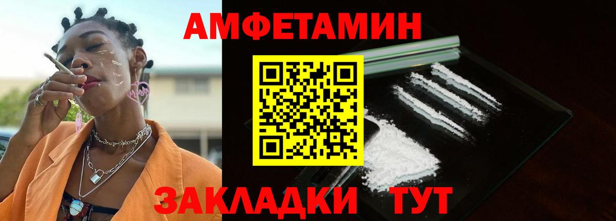 Метамфетамин витя  Метамфетамин витя  Вход с VPN  Тихвин 