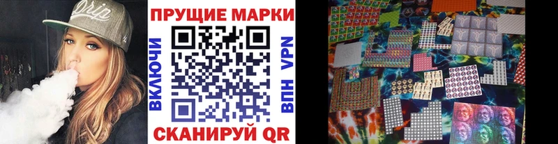 Марки N-bome 1,5мг  Тихвин 