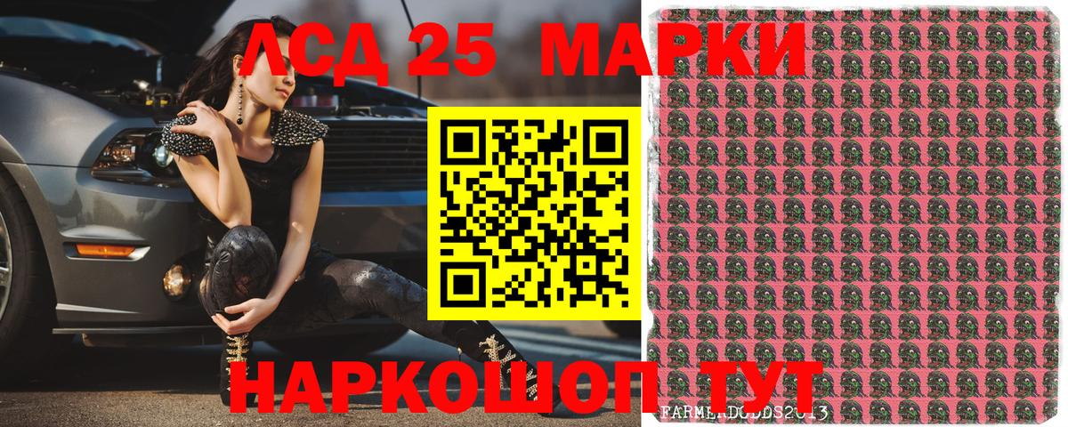 Наркотические марки 1,5мг  Наркотические марки 1,5мг  Тихвин  Вход с VPN 