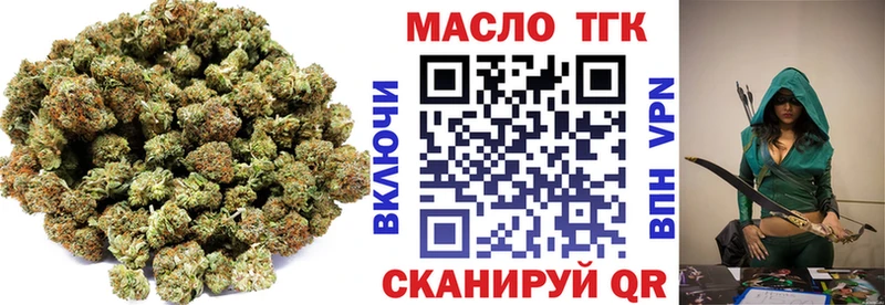 ТГК вейп магазин продажи Тихвин