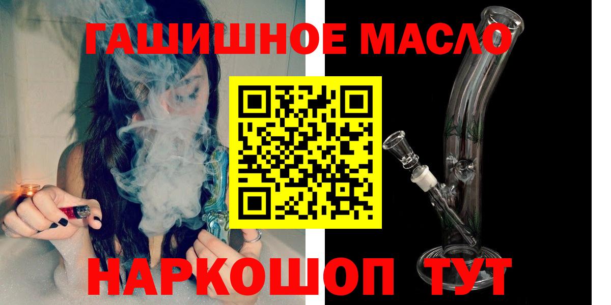 Тихвин  ТГК вейп  Вход с VPN 